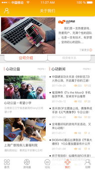 以玩家之心，铸服务之魂——论心动网络游戏客服的核心价值与实践